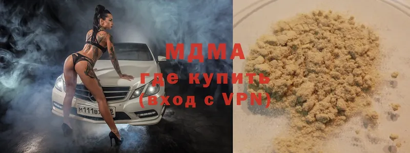 МДМА Molly  как найти   Татарск 